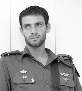 CAPTAIN (RES.) EITAN FUND